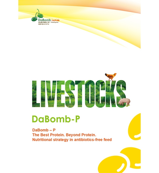 DaBomb-P (Livestock)