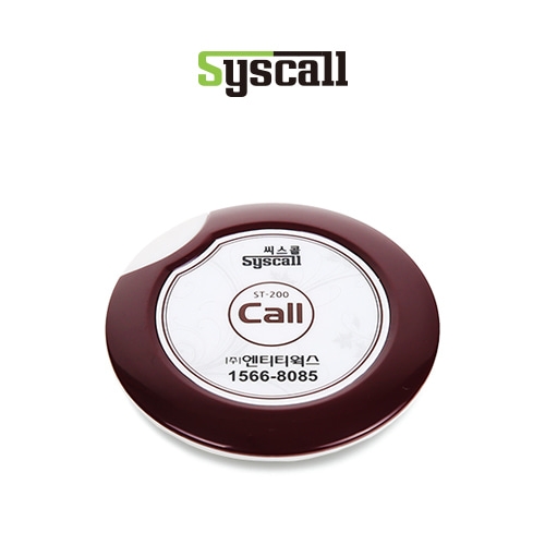 Công ty TNHH thiết bị y tế Ecall