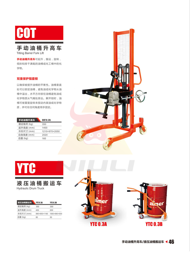 Xe nâng quay đổ phuy Niuli COT0.35/1.4