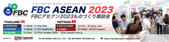 Triển lãm giao thương quốc tế ngành chế tạo FBC 2023-  FBC ASEAN International Trade Fair 2023