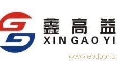 Văn Phòng Đại Diện Công Ty XINGAOYI- VIỆT NAM