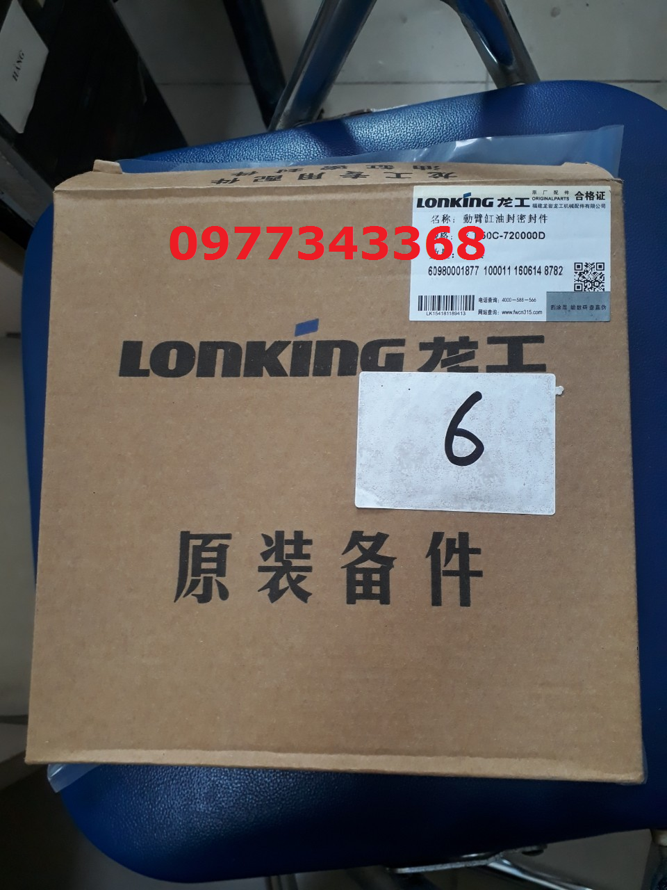 Phớt xi lanh máy công trình Lonking50C-720000D; 60980001877-100011-160614-8782