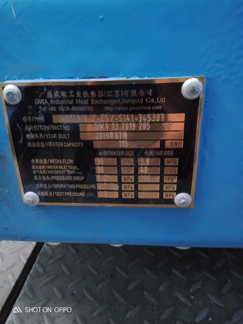 Tấm trao đổi nhiệt có thể tháo rời GWA 140/13/6/2-ESV-S141-34S303