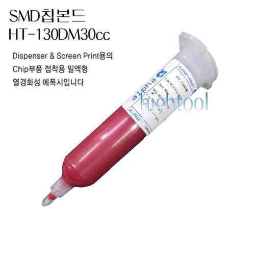 Keo cố định chip Alpha HT-130DM