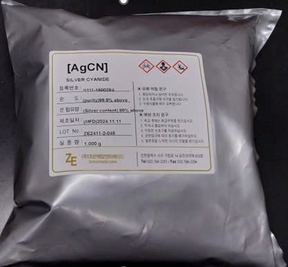 CÔNG TY TNHH S-CHEM