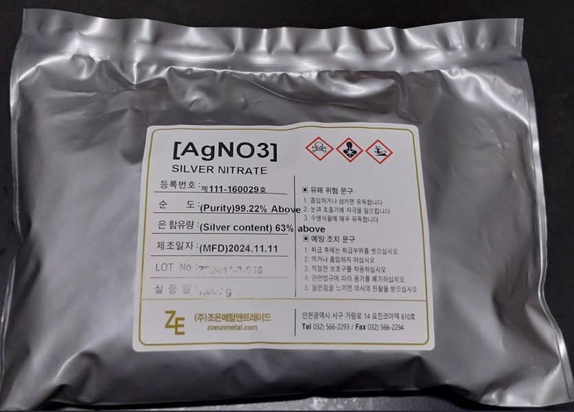 CÔNG TY TNHH S-CHEM