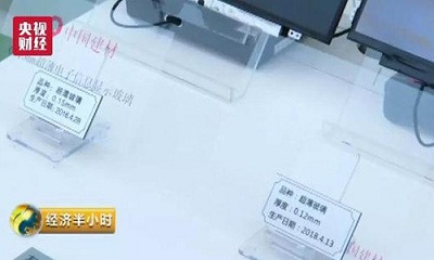 Kính siêu mỏng có thể chịu lực đâm ở 150km/h