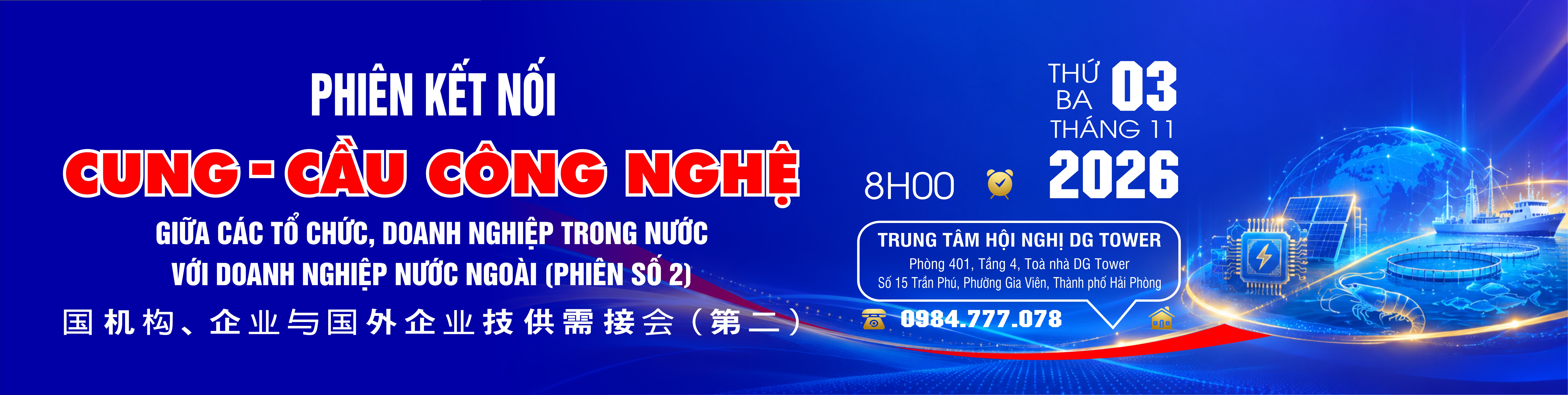 Hải Phòng tổ chức Phiên kết nối cung – cầu công nghệ số 2: Thúc đẩy hợp tác, kết nối công nghệ quốc tế