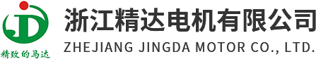 Công ty TNHH Motor Zhejiang Jingda