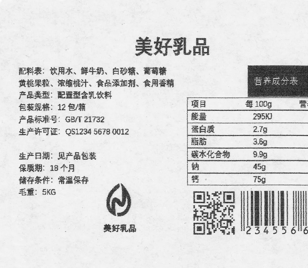 Máy in thùng carton độ phân giải cao Videojet 2380