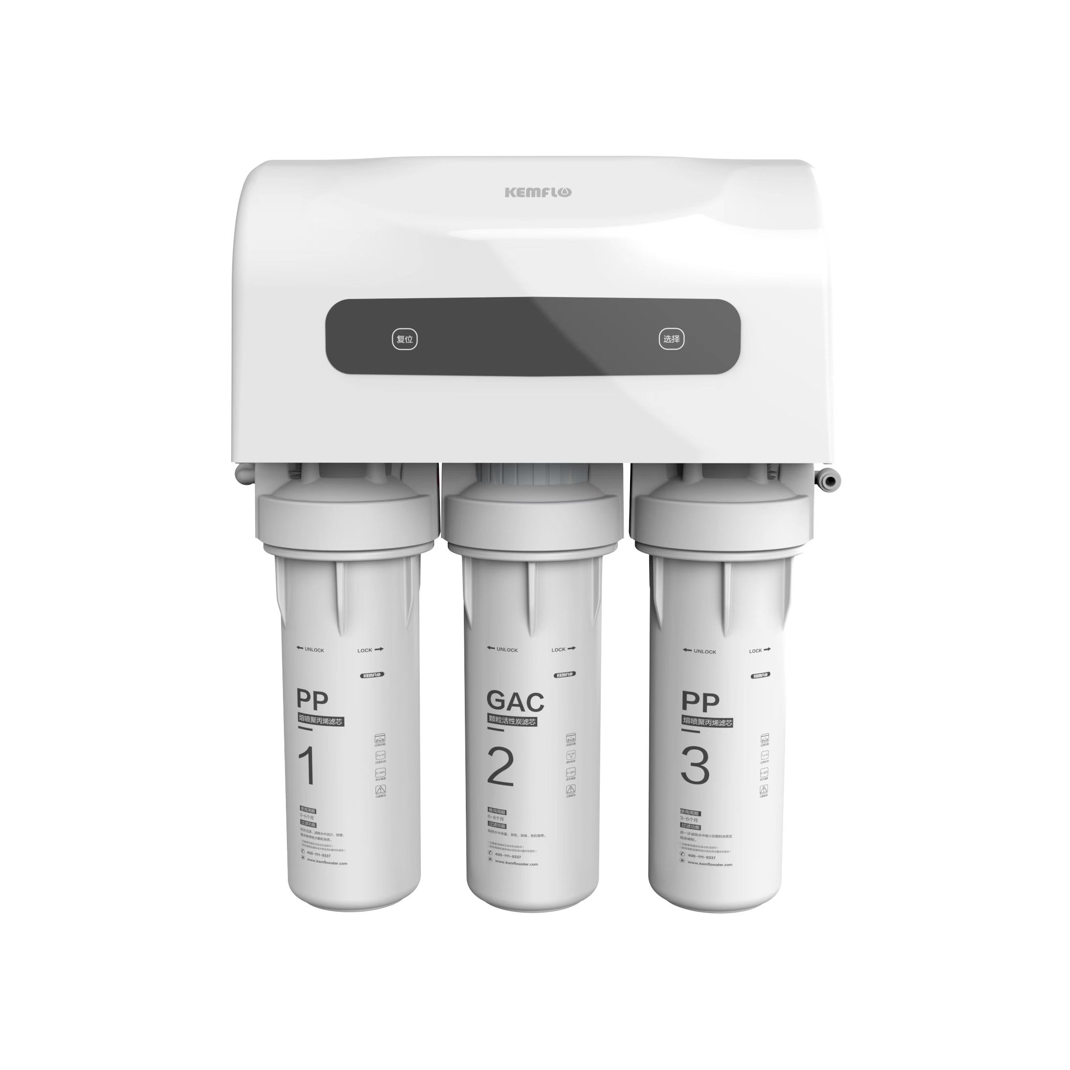 Residential water filtration KFRO0075U-B2