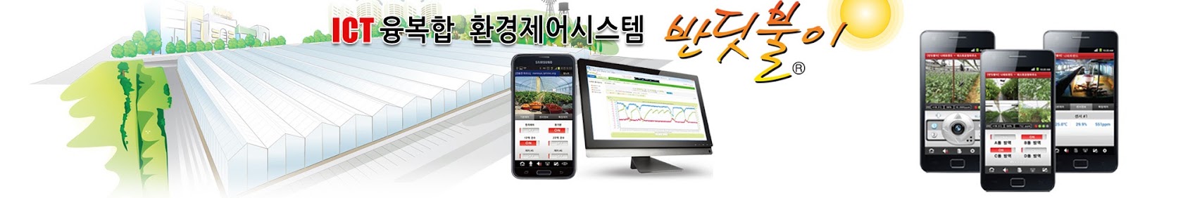 Công ty TNHH Naretrends